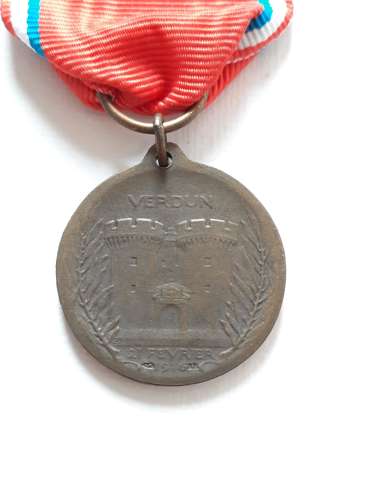 WW1 Verdun Medal with Clasp